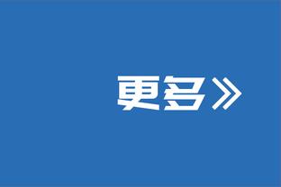 阿斯：姆巴佩和恩德里克加盟皇马后会分别穿上9号和16号球衣