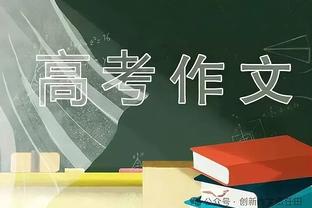 ?这个组合怎么样？老里表示曾希望莱昂纳德等亚历山大1-2年